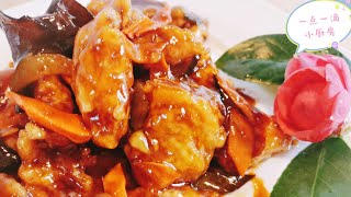 糖醋鱼片，酸甜可口，外脆里嫩，挑食的宝宝也抢着吃sweet and sour fish fillet