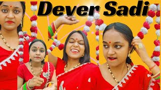 Jharkhandi Bhabhi on Dever ki sadi 🤣🤭#jharkhandi #wedding #youtube #funny