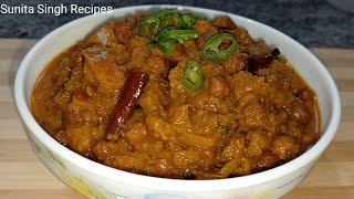 Shadiyo Wali Kaddu Kale Chane Ki Sabji | Halwai Style Kaddu Chana Sabji  | New Style Kaddu Sabji