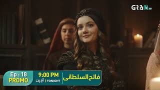 Mehmed - Fatih Al Sultani Episode 18 Promo | Tonight at 9PM [Urdu Dubbed] Green Entertainment