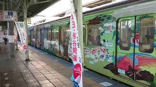 秩父鉄道 7500系 フルラッピングトレイン 熊谷駅にて