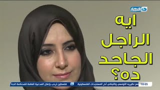 إيه الجحود ده !!! سيدة تدخل في حالة انهيار على الهواء بسبب انتقام زوجها منها