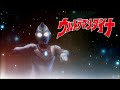 (ウルトラマンダイナ Ultraman Dyna!) Opening song + Lyric