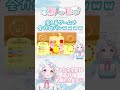 スイカゲームで全力台パンする新人vtuberｗｗｗｗ【氷咲ひはる 新人vtuber 】 スイカゲーム shorts