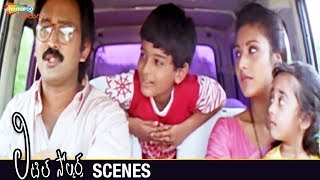 Ramesh Aravind Reveals about His Father | Little Soldiers Telugu Movie Scenes | Brahmanandam