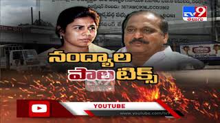 Nandyal milk dairy చైర్మన్ ఎన్నికల వివాదం : గెలుపు నీదా? నాదా? - TV9