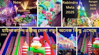 2025 Mela New Update / Hailakandi Rabindra Mela 2025 / Rabindra Mela Ranger Right Sorki 2025-26 /