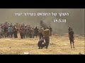 צלפי החמאס יורים אש חיה אל המפגינים כדי ליצור דעת קהל