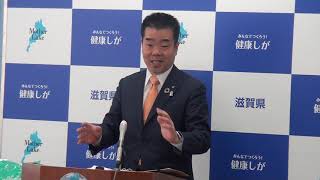 20190108滋賀県知事定例会見（質疑応答続き）