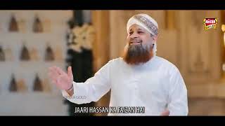 Owais Raza Qadri  Ala Hazrat Hamari Jaan Hai  Furqan Qadri  Official Video 2021   Heera Gold360p
