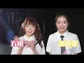 snh48偶像运动会gnz48联队圆阵！冲鸭！