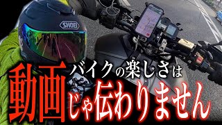 【不可能】モトブログでバイクの楽しさ伝えます？？wwww無理だろwwwwwwww【MT09トレーサー】