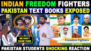 INDIAN FREEDOM FIGHTERS | PAKISTAN TEXT BOOKS EXPOSED | PAK STUDENTS SHOCKING REACTION | SANA AMJAD
