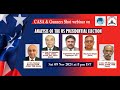 Gunners Shot Clips : ANALYSIS OF THE US PRESIDENTIAL ELECTIONS / A CASA WEBINAR