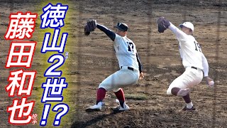 他校なら間違いなくエース級！？直球の威力も制球も抜群の大阪桐蔭17番藤田和也投手。徳山壮磨投手に似てる！？