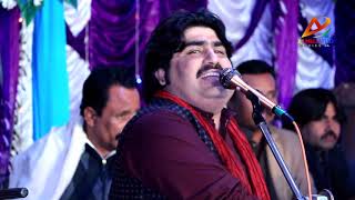 A Rog Laye Nay Singer Ameer Niazi New Full Hd Video Song Latest Saraiki Song