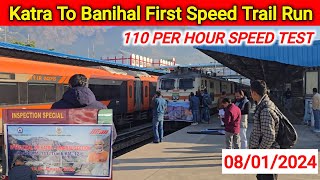 Katra to Banihal First Speed Trail Today | Katra To Srinagar Train Update | Katra To Srinagar Train