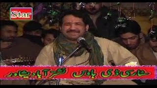 Misray Tappay - Zahir Mashoo Khel, Tariq Mashokhel And Mazhar - Pashto Regional Song