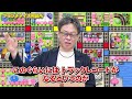 喜創産業、山本さんが語るfc本部構築論！！｜フランチャイズ相談所 vol.1916