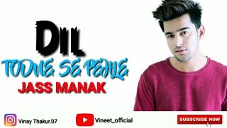 Dil Todne Se Pehle LYRICS - jass Manak [Lyrics] | Latest Punjabi Song 2020 | vineet Official