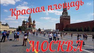 Что посмотреть Москва Красная Площадь | Кремль Москва 2022 | Куда сходить Кремль ?