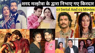 Sharad malhotra all serials and movies | sharad malhotra all tv serial | sharad malhotra all drama