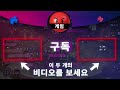 빛의 기사 raid shadow legends 가이드 🔥 마스터 빌드 🔥 무료 프로모션 코드