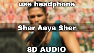 Sher Aaya Sher ( 8D AUDIO) | Gully Boy | Siddhant Chaturvedi | Ranveer Singh & Alia Bhatt | DIVINE