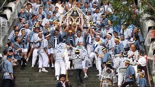 愛宕神社 2年に一度 出世の石段まつり 2018/9/23