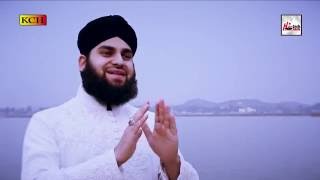 ALLAH ALLAH KAR BANDYA - HAFIZ AHMED RAZA QADRI - OFFICIAL HD VIDEO - HI-TECH ISLAMIC