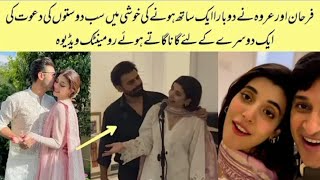 Urwa Hussain And Farhan Saeed Singing Songs For Each Other
