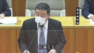 令和5年飯山市議会3月定例会一般質問 佐藤正夫議員