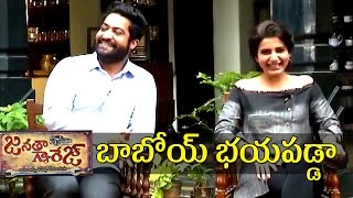 Samantha Most Funny Comments on NTR - Janatha Garage Most Funniest Interview