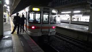 JR東海、在来線の車掌さん「ドア、ホーム、オーライ！」 in　尾張一宮駅＆金山総合駅 おまけあり