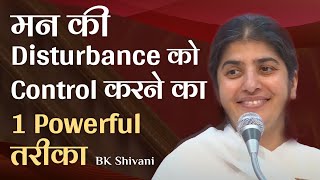 Why \u0026 How to Meditate to Control the Mind?: Part 1: Subtitles English: BK Shivani