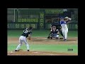 최동수 대타 그라운드 홈런 00.7.7 lg 트윈스 vs 삼성 라이온즈