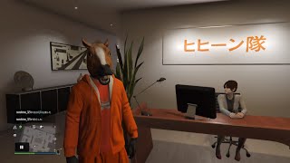 【GTA5】北米版初生配信(^^)エンジョイ配信者さんと出会ったよw(´・∀・｀)