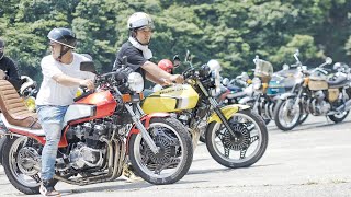 『CBXミーティング』四国、関西のカッコいい旧車が大集合❗CBX400F GS400 Z400FX GT380 RG250 350SS 主催者 高知県 TNTさん