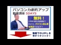 gmail 特定の人からのメールだけを表示する方法