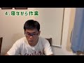 【metaquest3s】vrゴーグル初購入！！