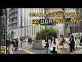 【4K】大阪さんぽ 🇯🇵/梅田/グランフロント//散歩/京都/日本/