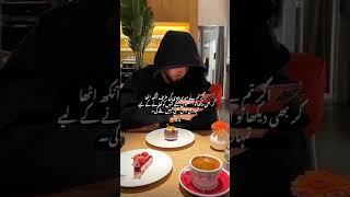 Jannat k Patty by Nemrah Ahmed | Major Jihan Sikander Ahmed |#jihansikandar#jannatkpatty#nemrahahmed