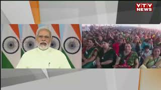 ઉમાધામ મંદિર પાટોત્સવ | PM Modi એ સંબોધનની શરૂઆતમાં CM ભૂપેન્દ્ર પટેલને 'મૃદુ અને મક્કમ' કહ્યા