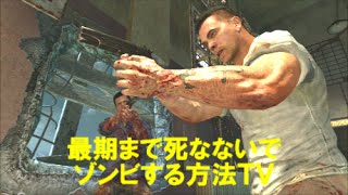 【COD:BO2】組み立てアイテムすべて作成して最強武器アシッドガット作る【MOB OF THE DEAD】