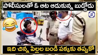 Viral Video: Boy Crazy Answers to Traffic Police | Namasthe Telangana