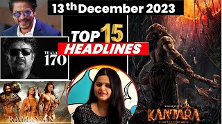 Top 15 Big News of Bollywood | 13thDecember 2023 | Shahrukh Khan, Animal, Rajnikant