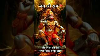 #जय हनुमान ज्ञान गुण सागर जय कपीस तिहुं लोक उजागर