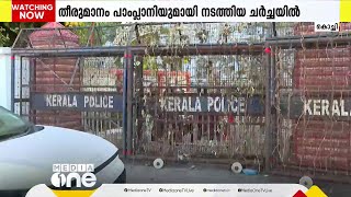 അതിരൂപത ശാന്തം; സമവായത്തിലെത്തിയത് രാത്രി ഒന്നരയോടെ; 21 വൈദികരുടെ പ്രാർഥനാ യജ്ഞം പിൻവലിച്ചു