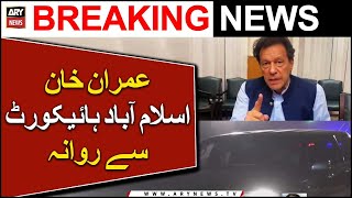 Imran Khan left Islamabad High Court | Latest Updates