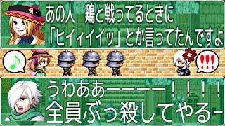 【世界一マジメな王道RPG】ゲームタイトル間違ってない？【後編】